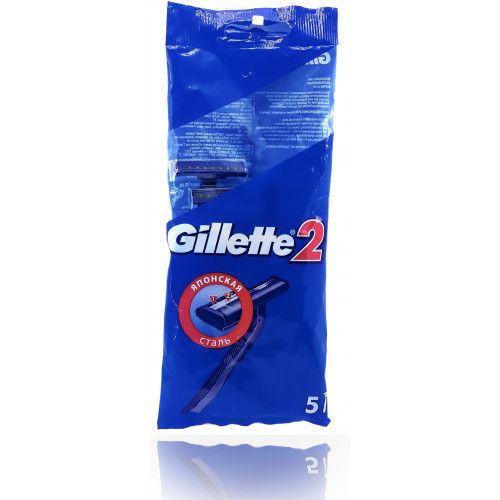 Disposable Gillette 2 (5pcs) RusPack