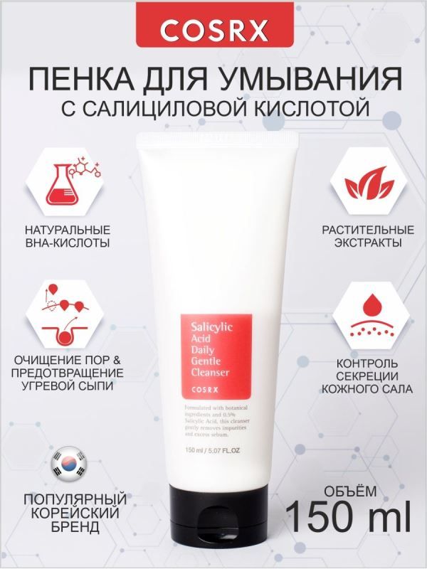 Welcos / BB cream for face skin moisturizing, nourishing, with sun protection.