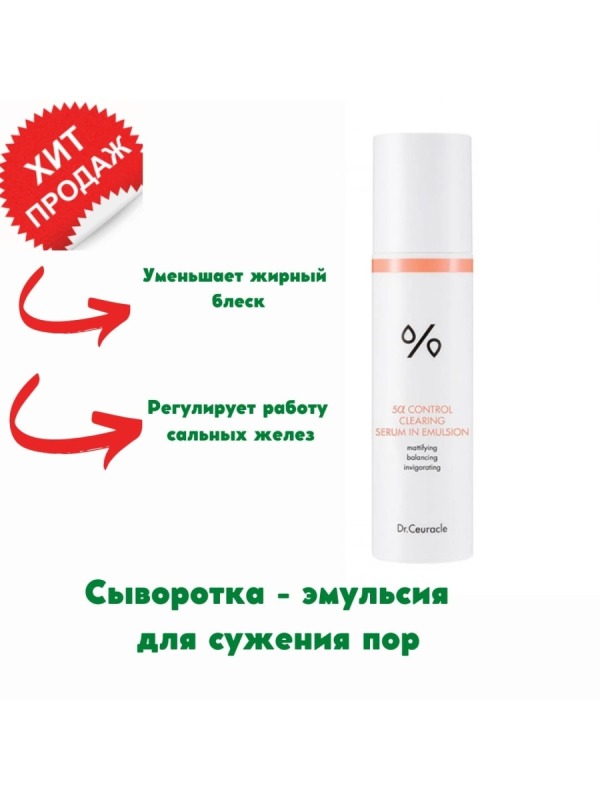 Welcos / BB cream for face skin moisturizing, nourishing, with sun protection.