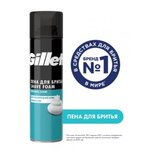 Gillette Original Scent 200 ml