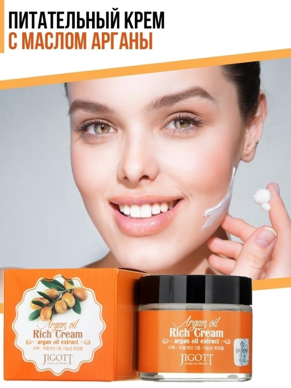 Welcos / BB cream for face skin moisturizing, nourishing, with sun protection.