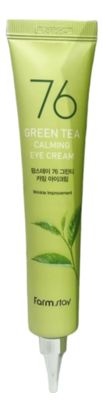 Welcos / BB cream for face skin moisturizing, nourishing, with sun protection.