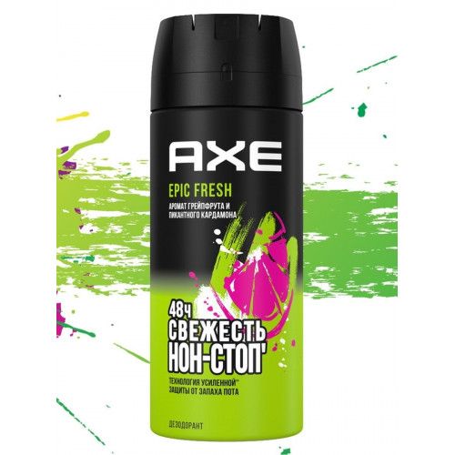 AXE DEPAIR SPRAY Epic Fresh 150 ml