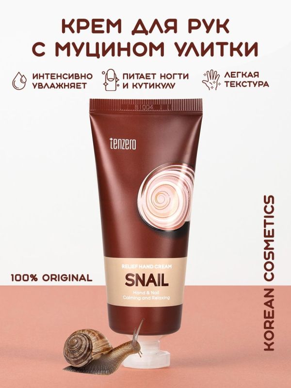 Welcos / BB cream for face skin moisturizing, nourishing, with sun protection.