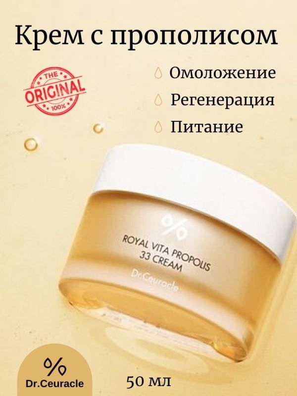 Welcos / BB cream for face skin moisturizing, nourishing, with sun protection.