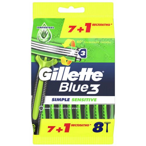 GILLETTE BLUE 3 SIMPLE SENSITIVE disposable looms (8pcs)