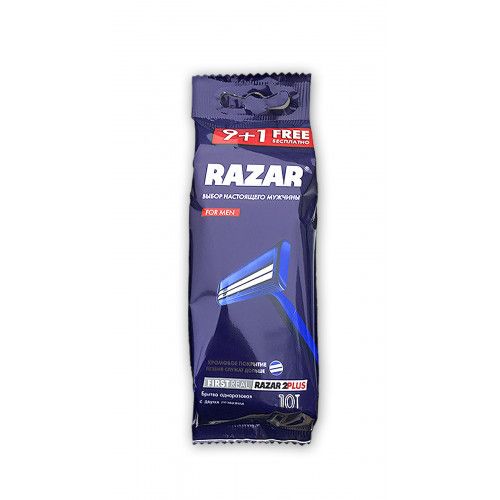 RAZAR 2 PLUS disposable machines (10pcs)