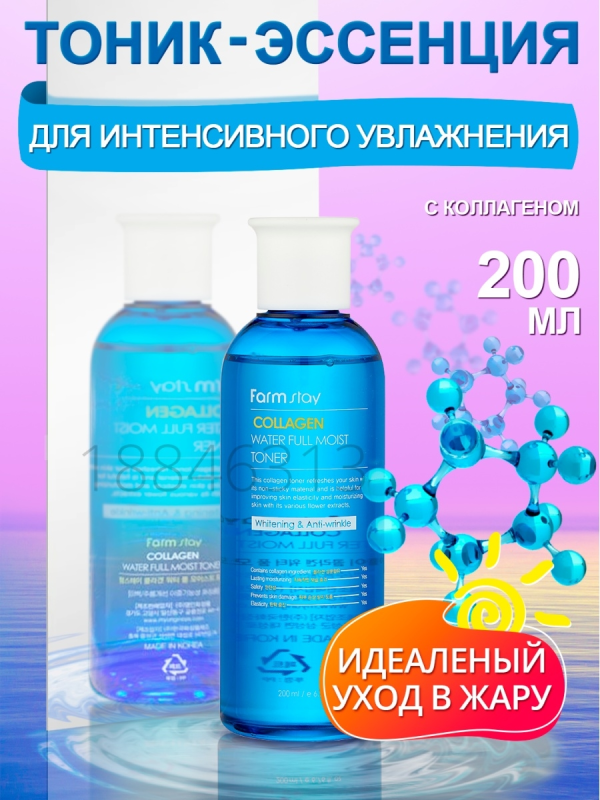 PERIOE / PERIOE TOTAL CARE 7 Pro Toothpaste (Strong) 120 g. (LG)