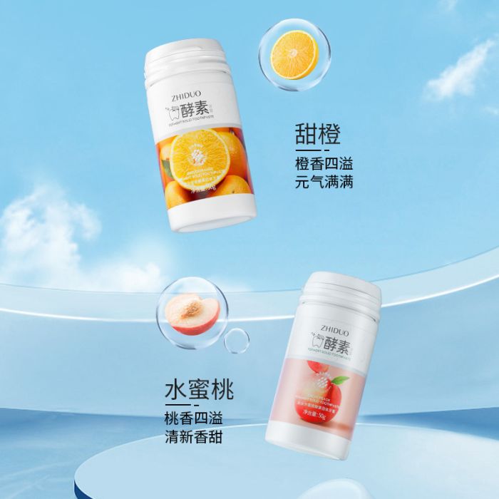 Toothpaste in tablets to protect and whiten teeth with peach enzyme Zhiduo Peach Ferment Sold Toothpaste, 30 pcs.