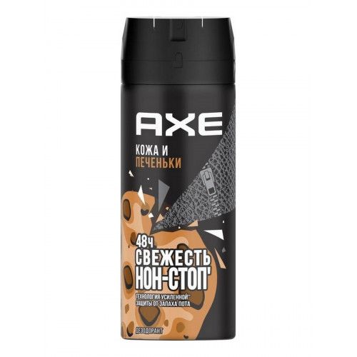 AXE Skin+ Cookies 150 ml