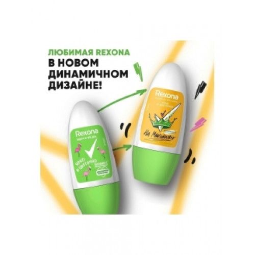 Rexona deo-roll 50 ml fem Bright and Floral