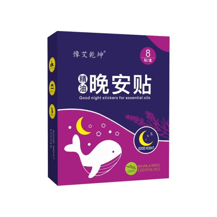 Yu Ai Qiankun Soothing Herbal Patch for Insomnia, 8 pcs.