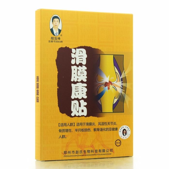 Zhao Junfeng Knee Pain Patch, 3pcs