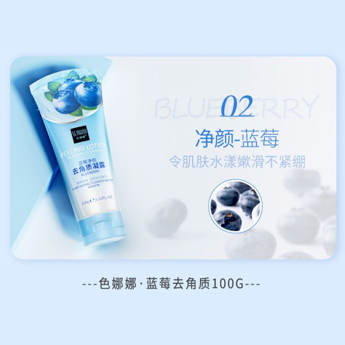 SENANA peeling lotion blueberry peeling lotion, 100g.