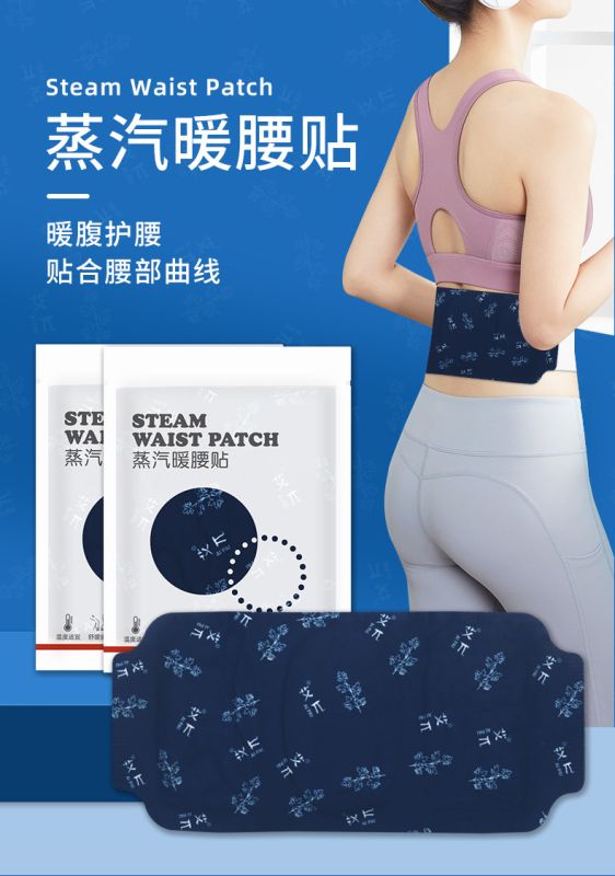 Self-heating Steam Waist Patch, 1 pc