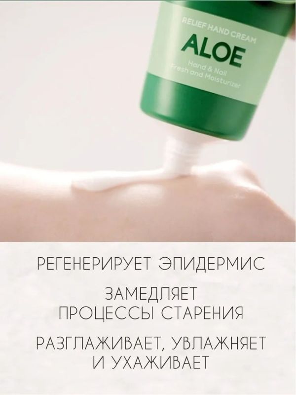 Welcos / BB cream for face skin moisturizing, nourishing, with sun protection.