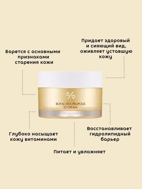 Welcos / BB cream for face skin moisturizing, nourishing, with sun protection.