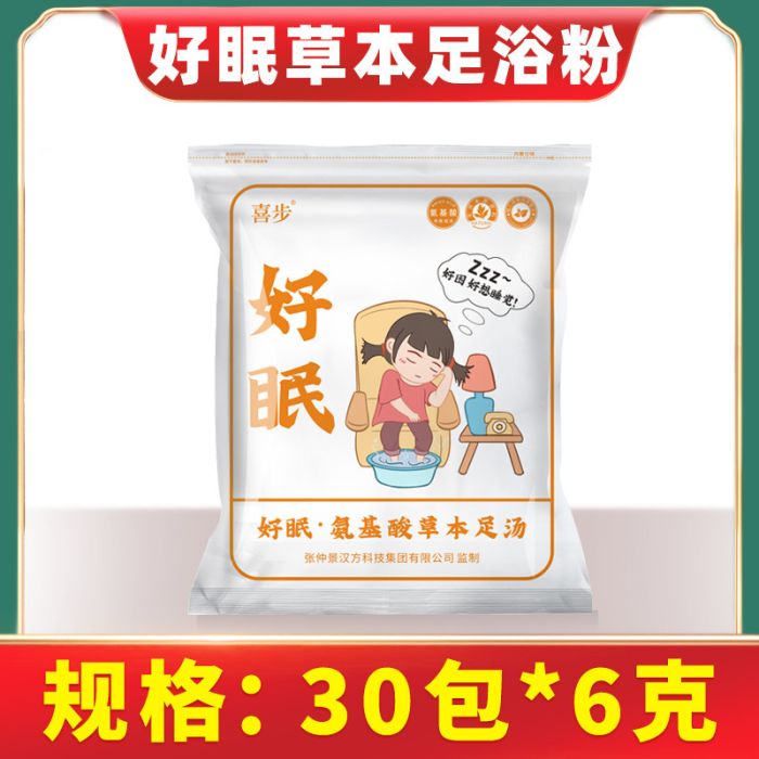 Foot bath sachets with Chinese herbs soothing for good sleep, 6g*30pcs