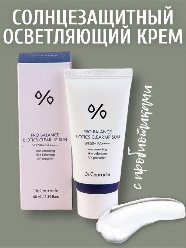 Welcos / BB cream for face skin moisturizing, nourishing, with sun protection.