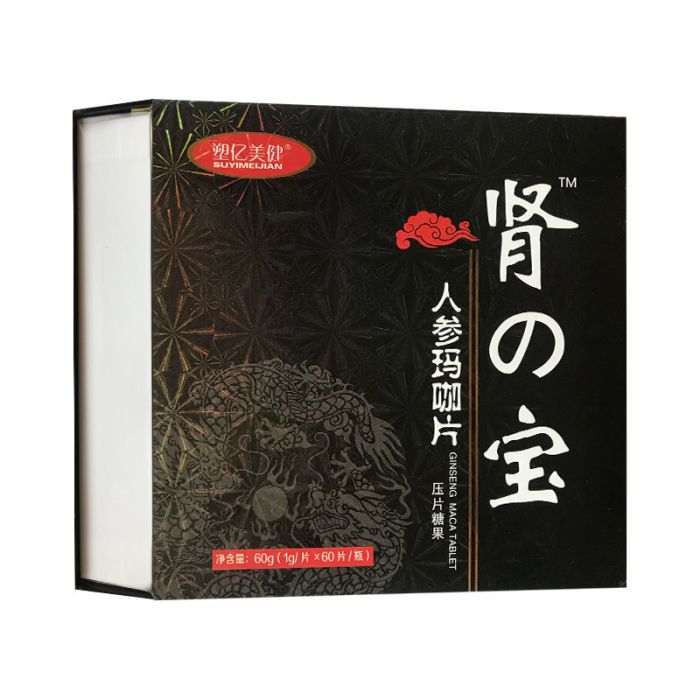 Suyimeijian Shenbao ginseng and maca capsules for men in magnetic lock gift box, 60 pcs.