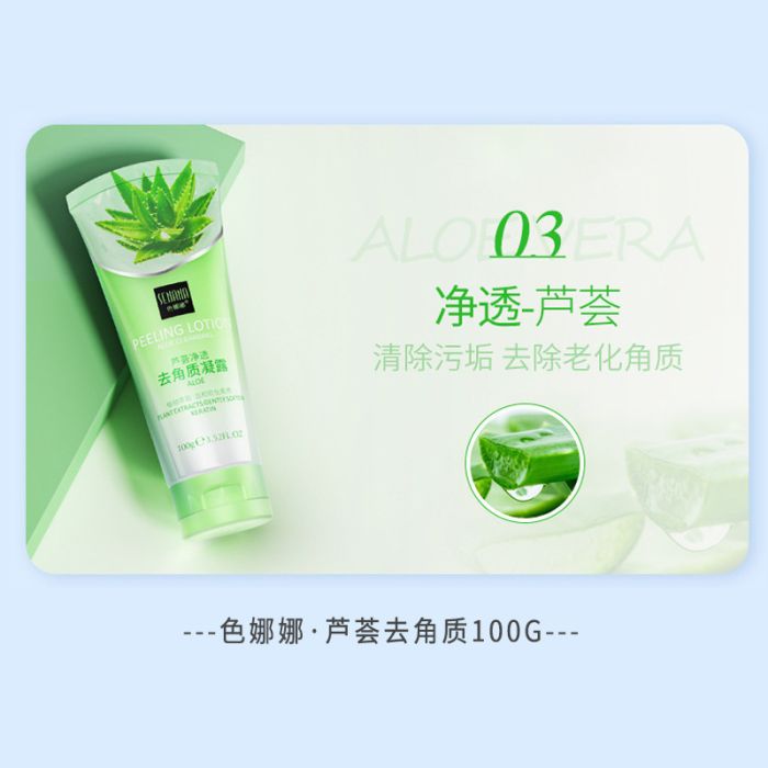 SENANA peeling lotion aloe, 100g.