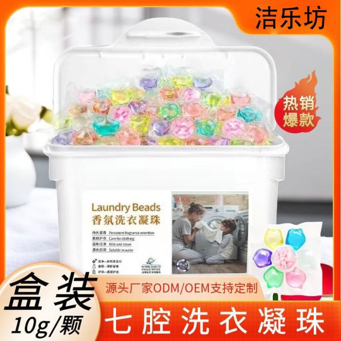 Semicamer capsules for laundry beads, 30 pcs