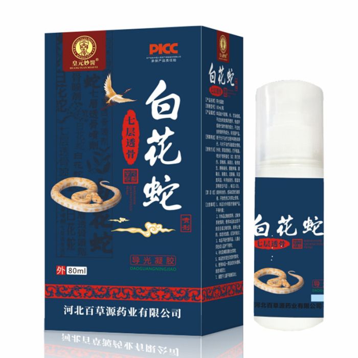 Anti-inflammatory spray for injuries and bruises with snake venom ТWhite SnakeУ, 80 ml