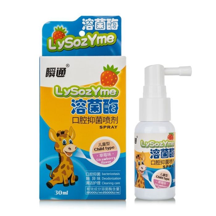 Children's antibacterial throat spray with lysozyme and strawberry flavor, 30 ml