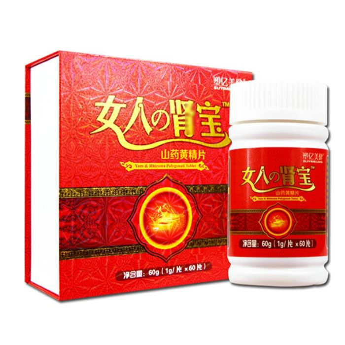 Shenbao Yam capsules for women's health in a gift box with magnetic lock, 60*1gm