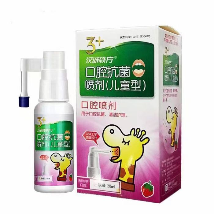 Children's spray for sore throat with strawberry flavor, Hancheng Yifang (3+), 30ml