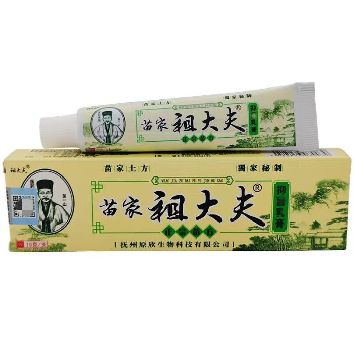 Zudaifu ointment for psoriasis, eczema, dermatitis, itching, sweating, fungus, shingles ZUDAIFU, 15gr.