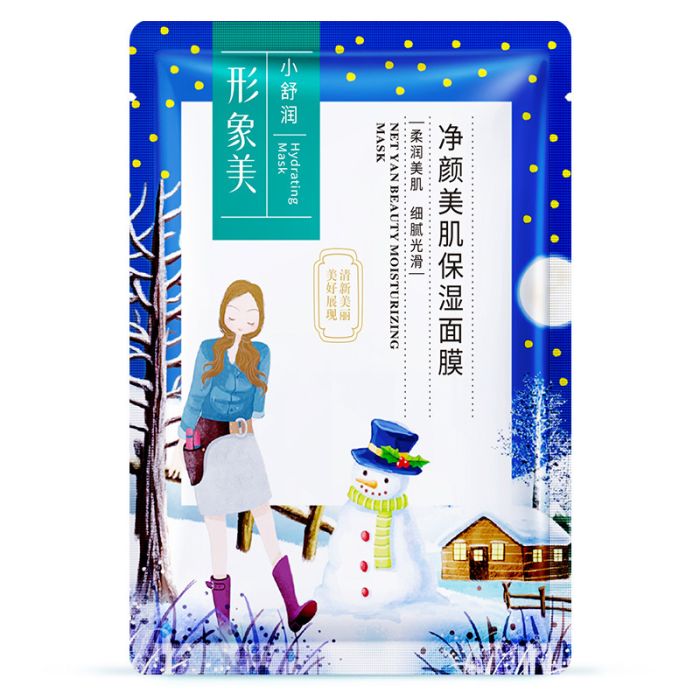 Images Net Yan Beauty Moisturizing Tissue Facial Mask, 25g