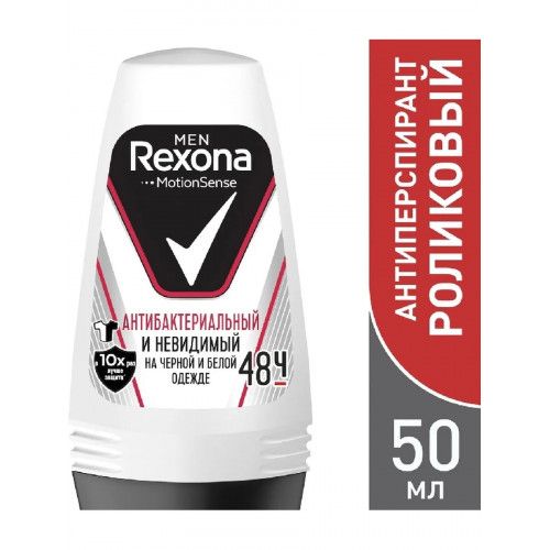 Rexona deo-roll 50 ml MEN Invisible on Black and White