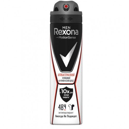 Rexona Spray 150ml Men's Antibacter. Invisible on black and white