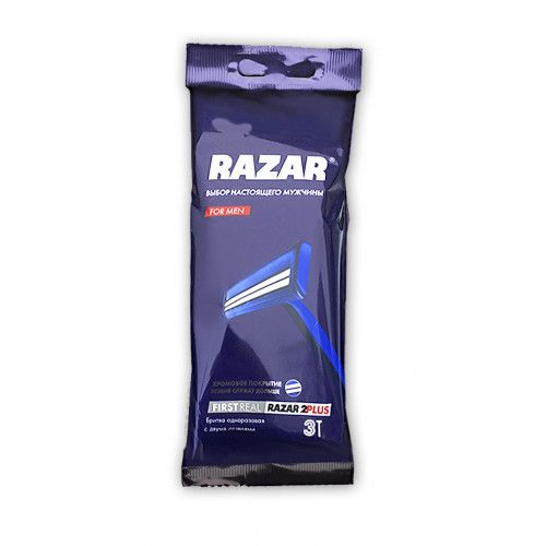 Disposable RAZAR 2 PLUS machines (3pcs)