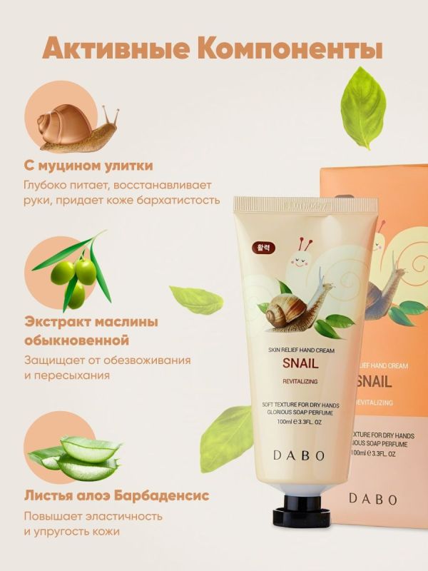 Welcos / BB cream for face skin moisturizing, nourishing, with sun protection.