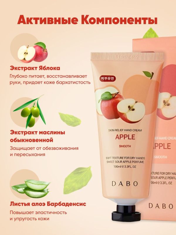 Welcos / BB cream for face skin moisturizing, nourishing, with sun protection.