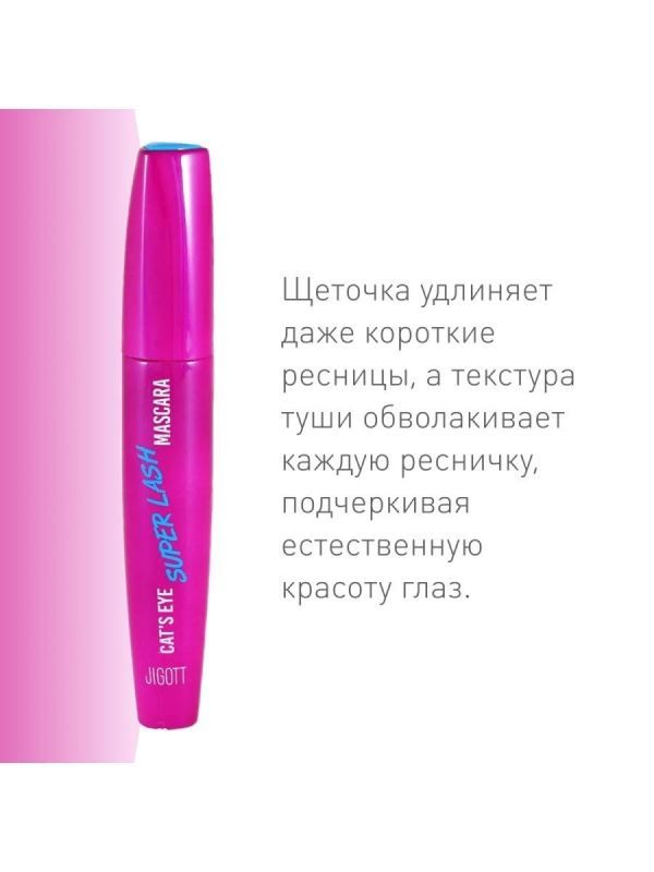 Welcos / BB cream for face skin moisturizing, nourishing, with sun protection.