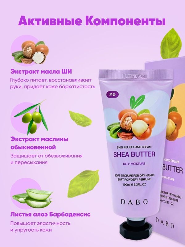 Welcos / BB cream for face skin moisturizing, nourishing, with sun protection.