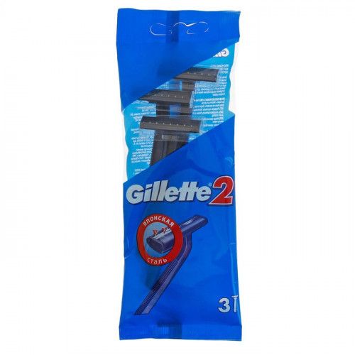 Disposable Gillette 2 (3pcs) RusPack machines