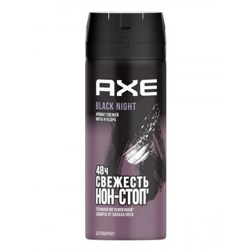 AXE Black Night 150 ml