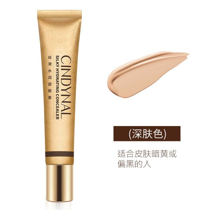 CINDYNAL Silky Hydrating Concealer, 20 gr (Dark tone)