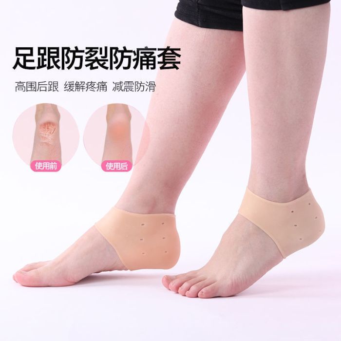 Silicone heel protector South Moon, 2 pcs