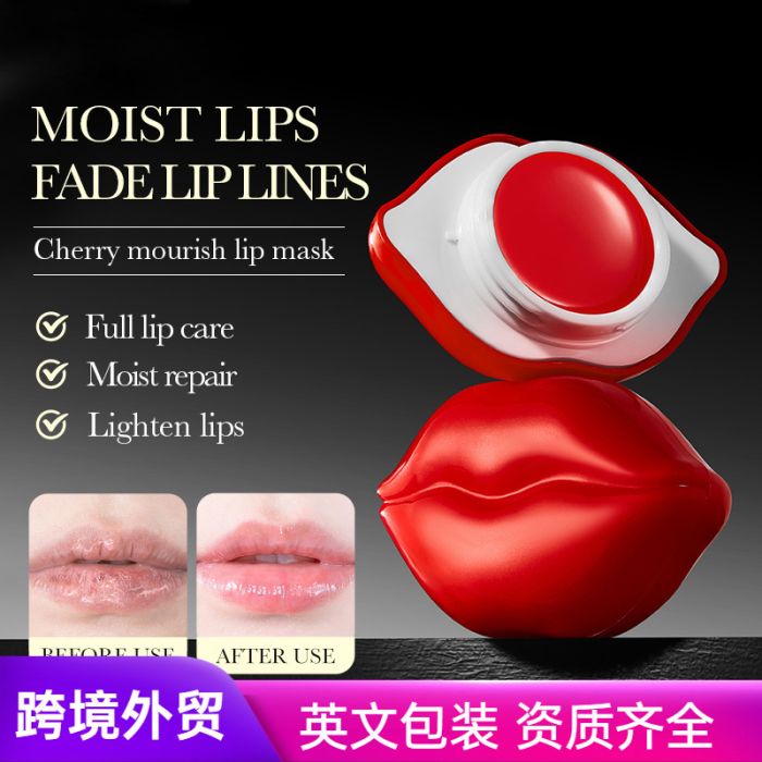 SADOER Cherry Nourish Lip Mask, 9 gr.