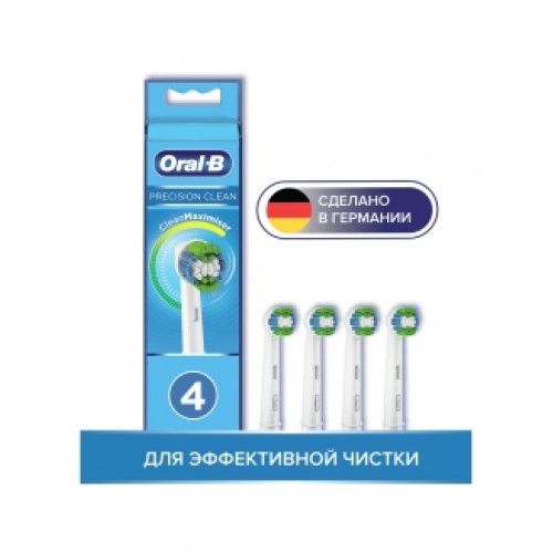 ORAL-B Precision Clean (4pcs) toothbrush heads