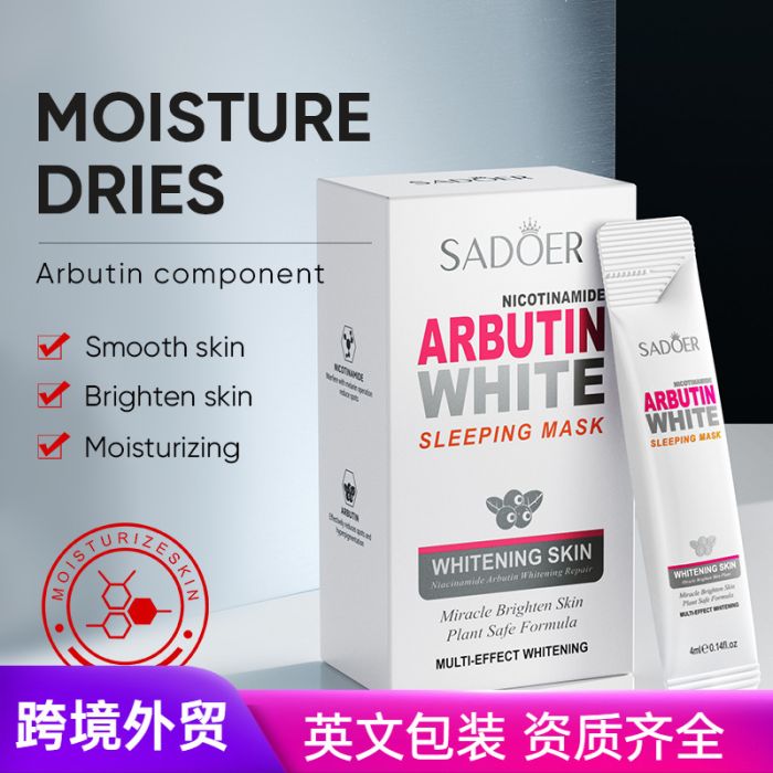 SADOER Nicotinomide Arbutin White Sleep Mask, 4 ml.