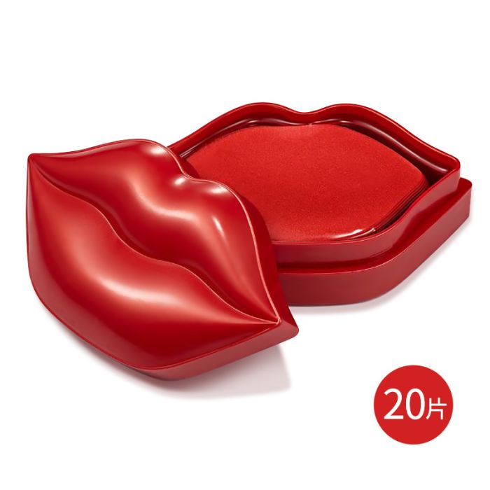 Hydrogel lip patches with cherry ZHIDUO Cherry Lip Mask, 20 pcs.