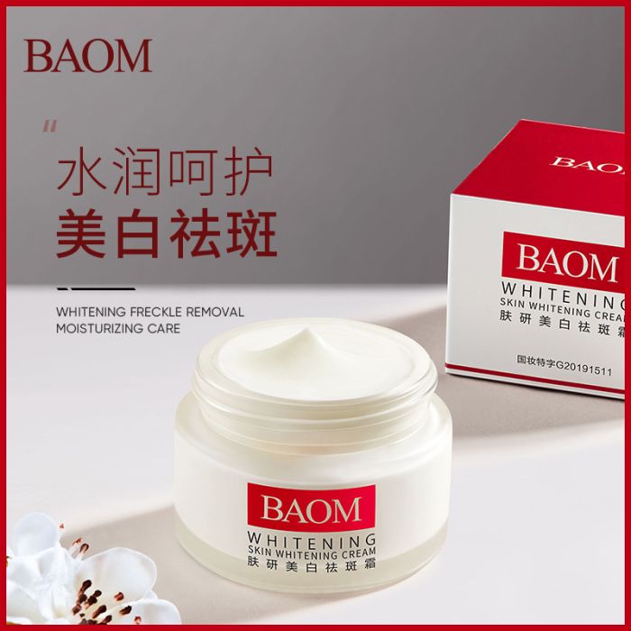 Baom Skin Whitening Cream, 30g