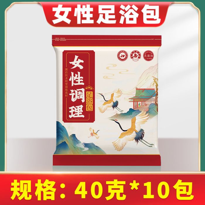 Foot bath sachets with Chinese herbs for women's health, 40g*10pcs