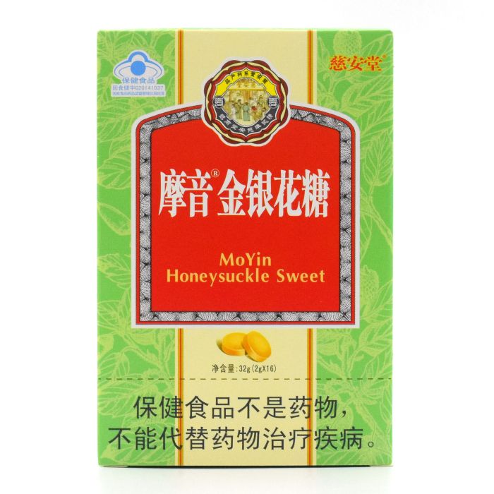 Sore throat lozenges with honeysuckle and honey, 2g*16 pcs